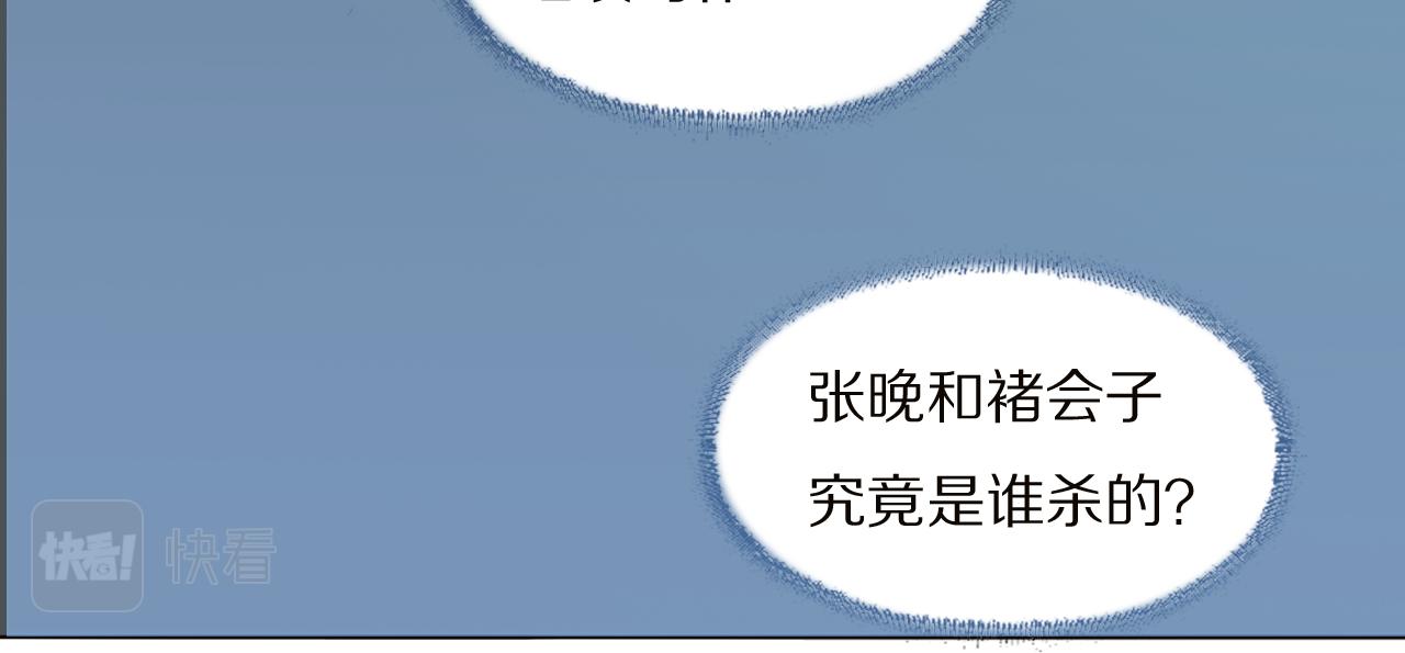 第21话  同床共枕37