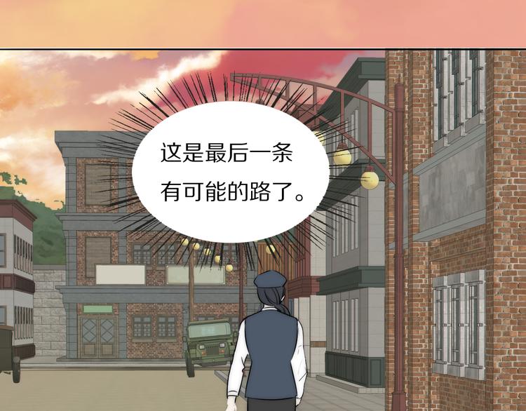 第18话  严薇夜探交通部61