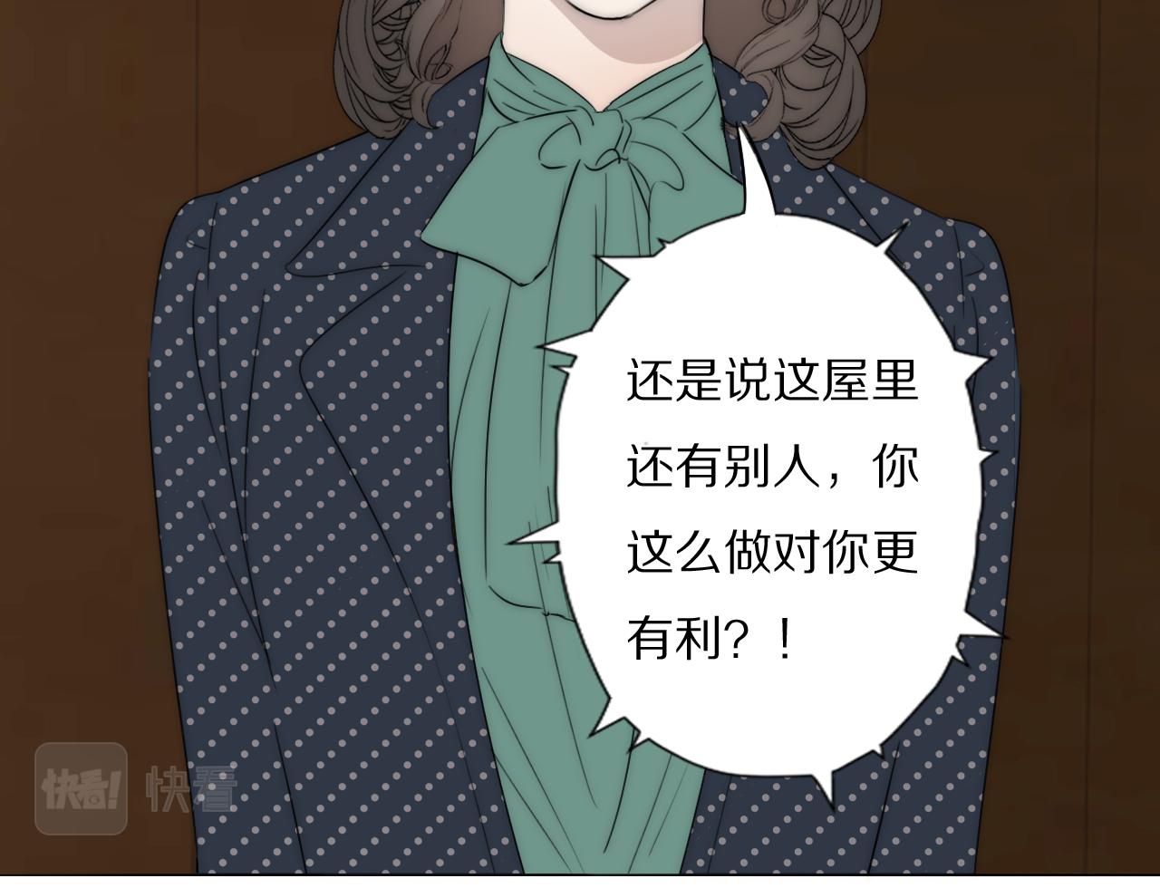 第45话 告别过去23