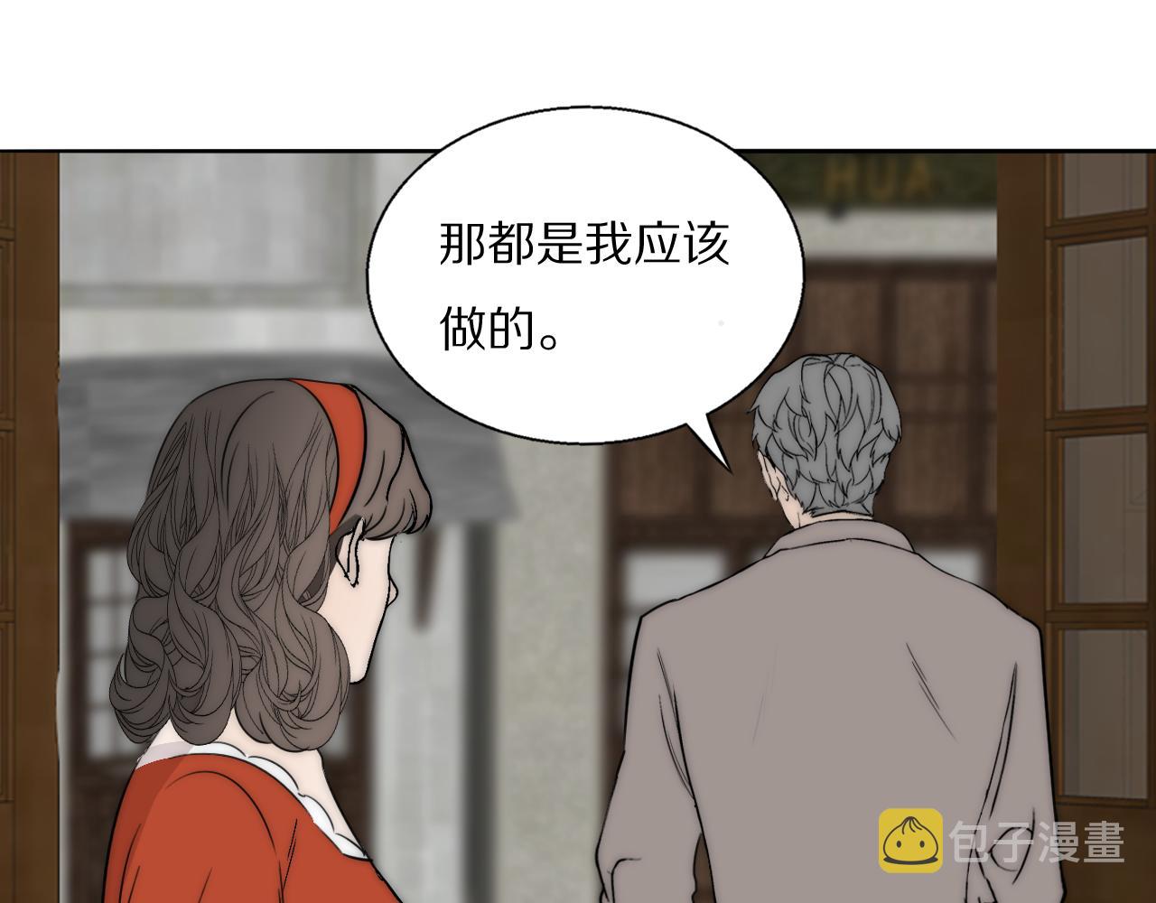 第54话 孩子的名字19