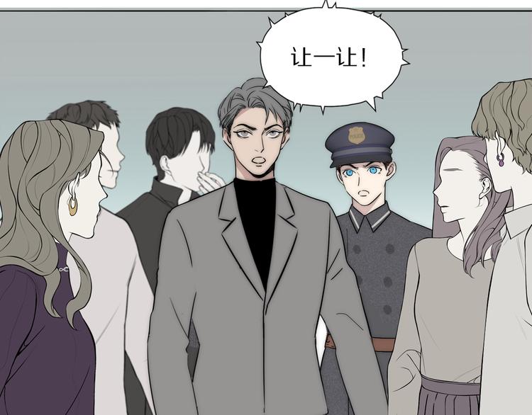 第13话 褚会子之死91
