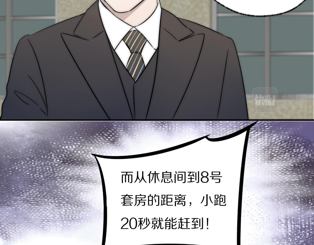 第39话 开庭审判122