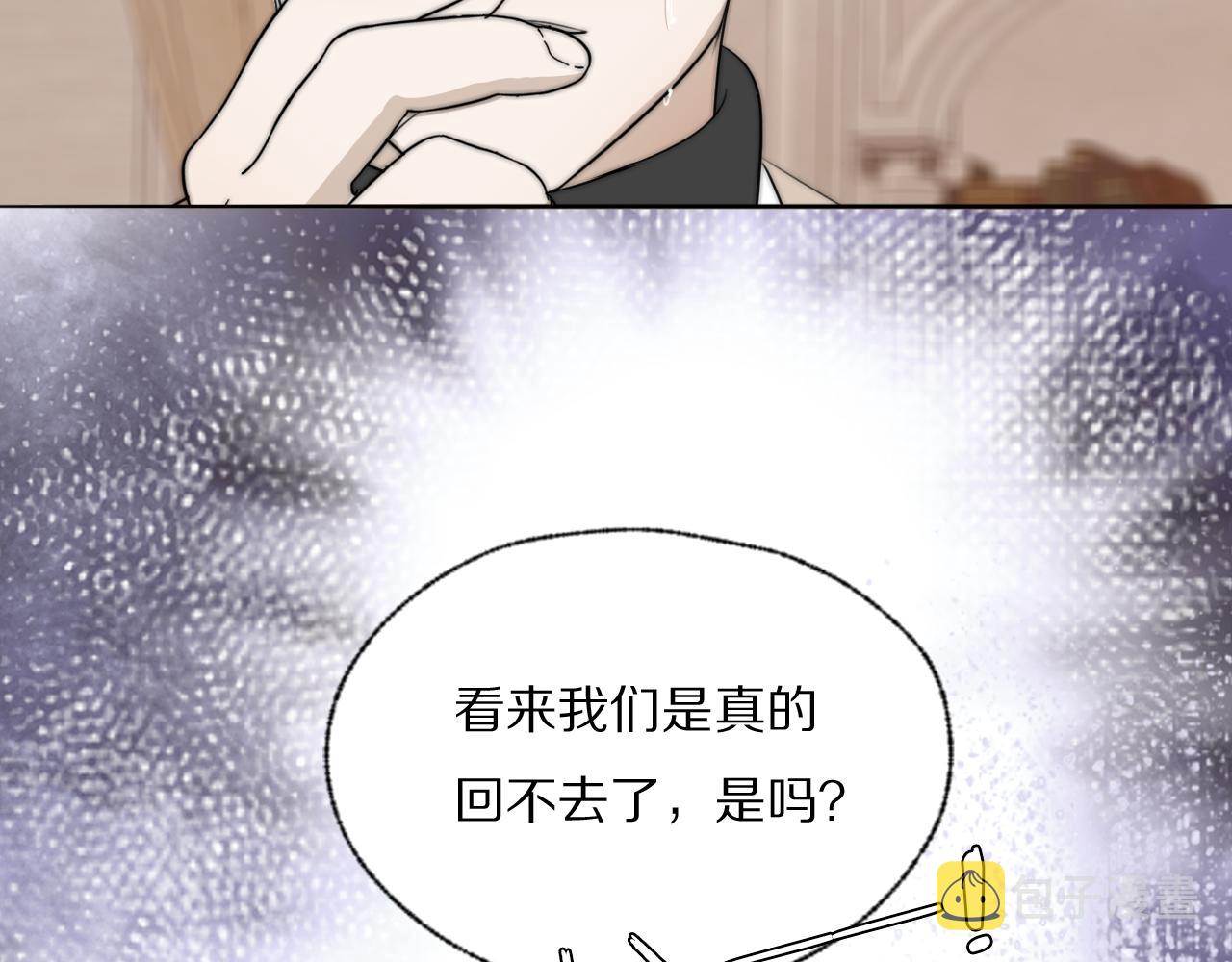 第38话 将计就计72