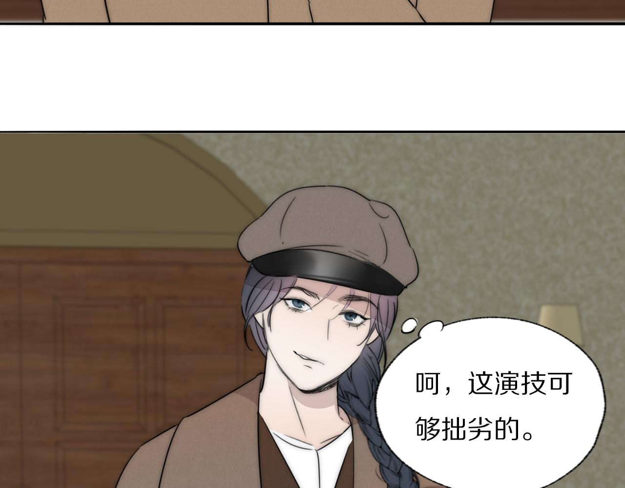 第39话 开庭审判78