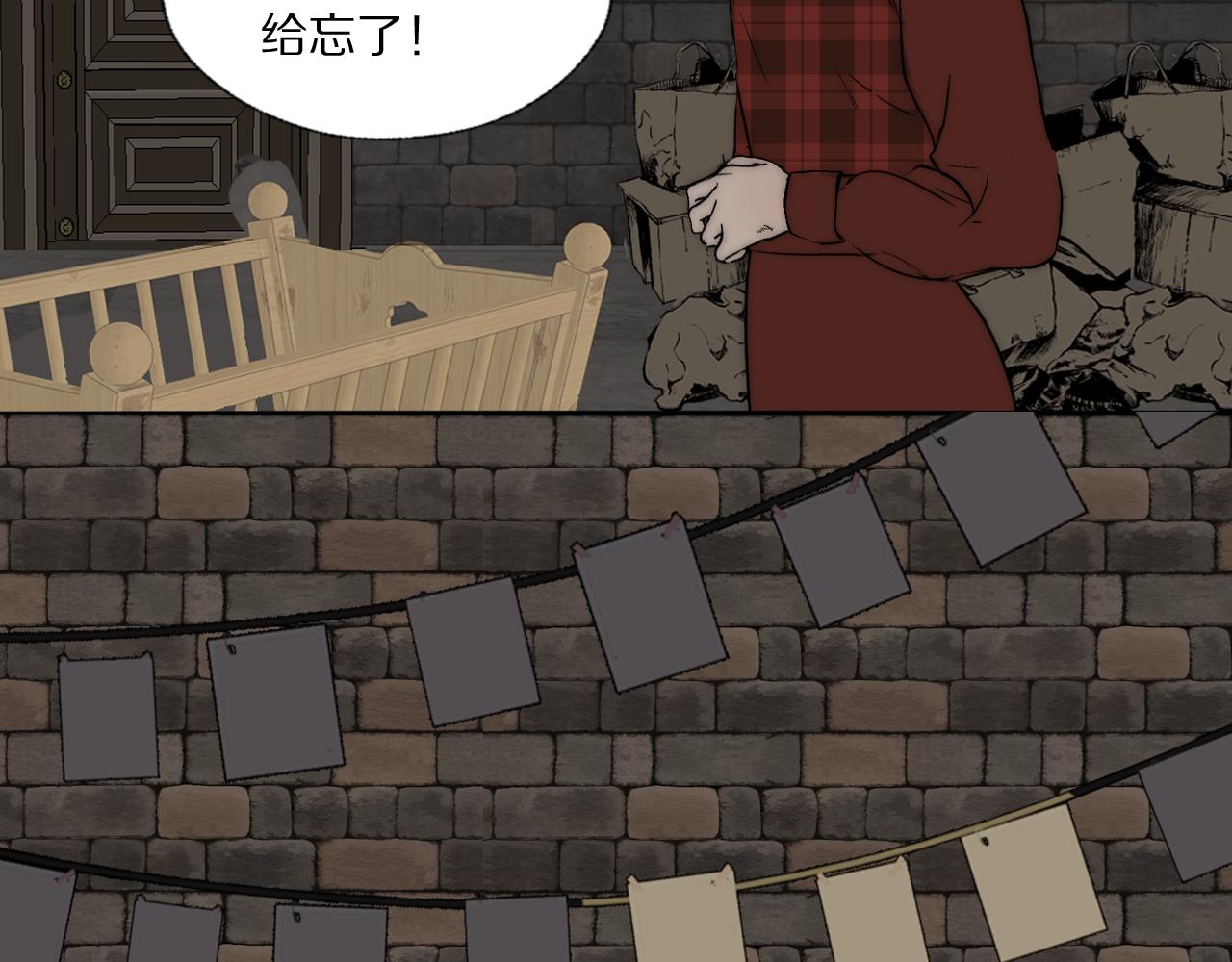 第31话 严微暴露44