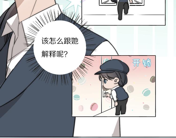 第19话  解救许幼怡54