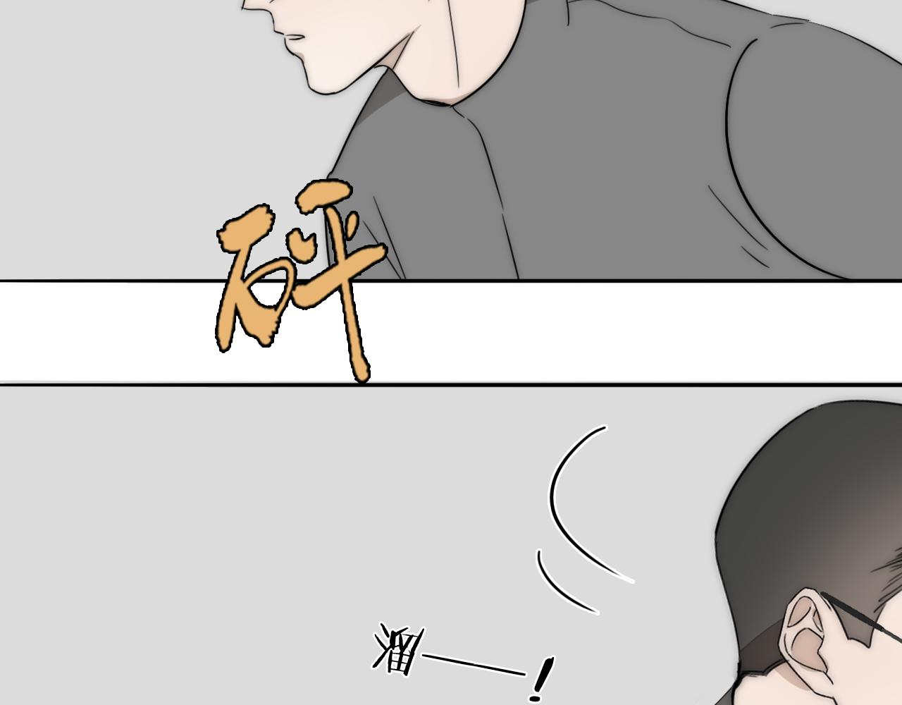 第33话 严微被捕53