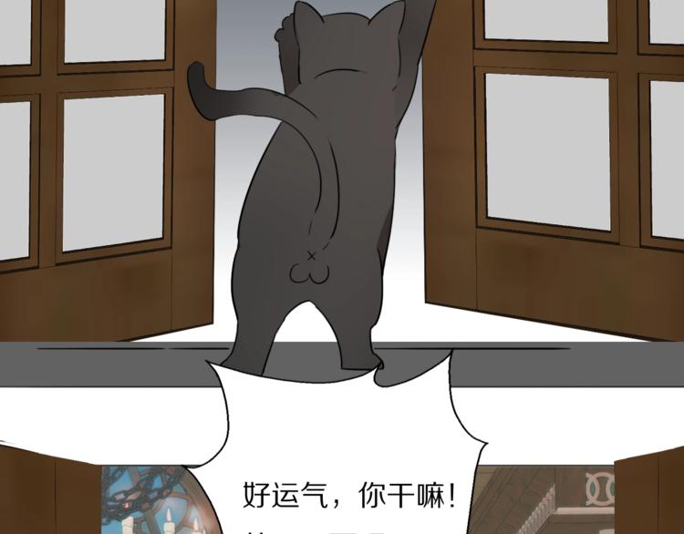 第3话  捉奸95