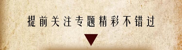 预热 退役狙击手x温婉名媛作家9
