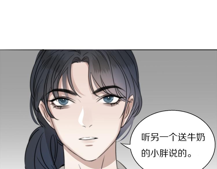 第13话 褚会子之死13