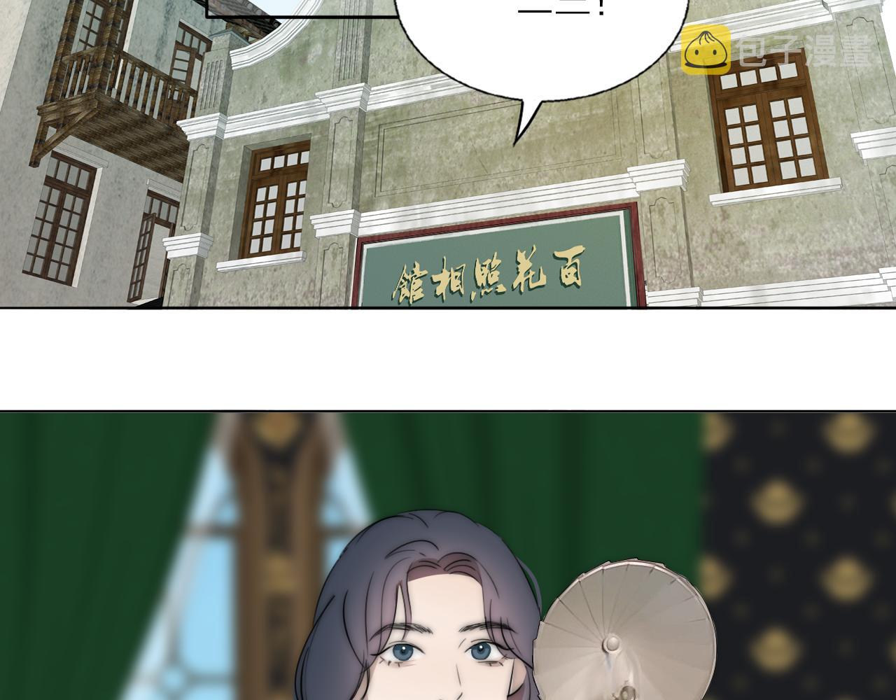 第48话 早产53