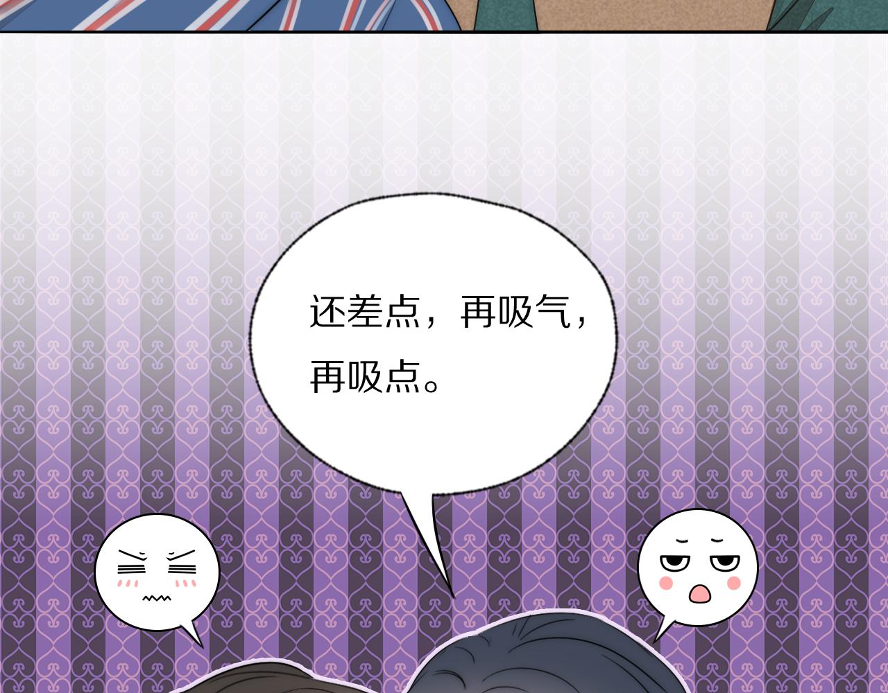第43话 箱子罗生门53
