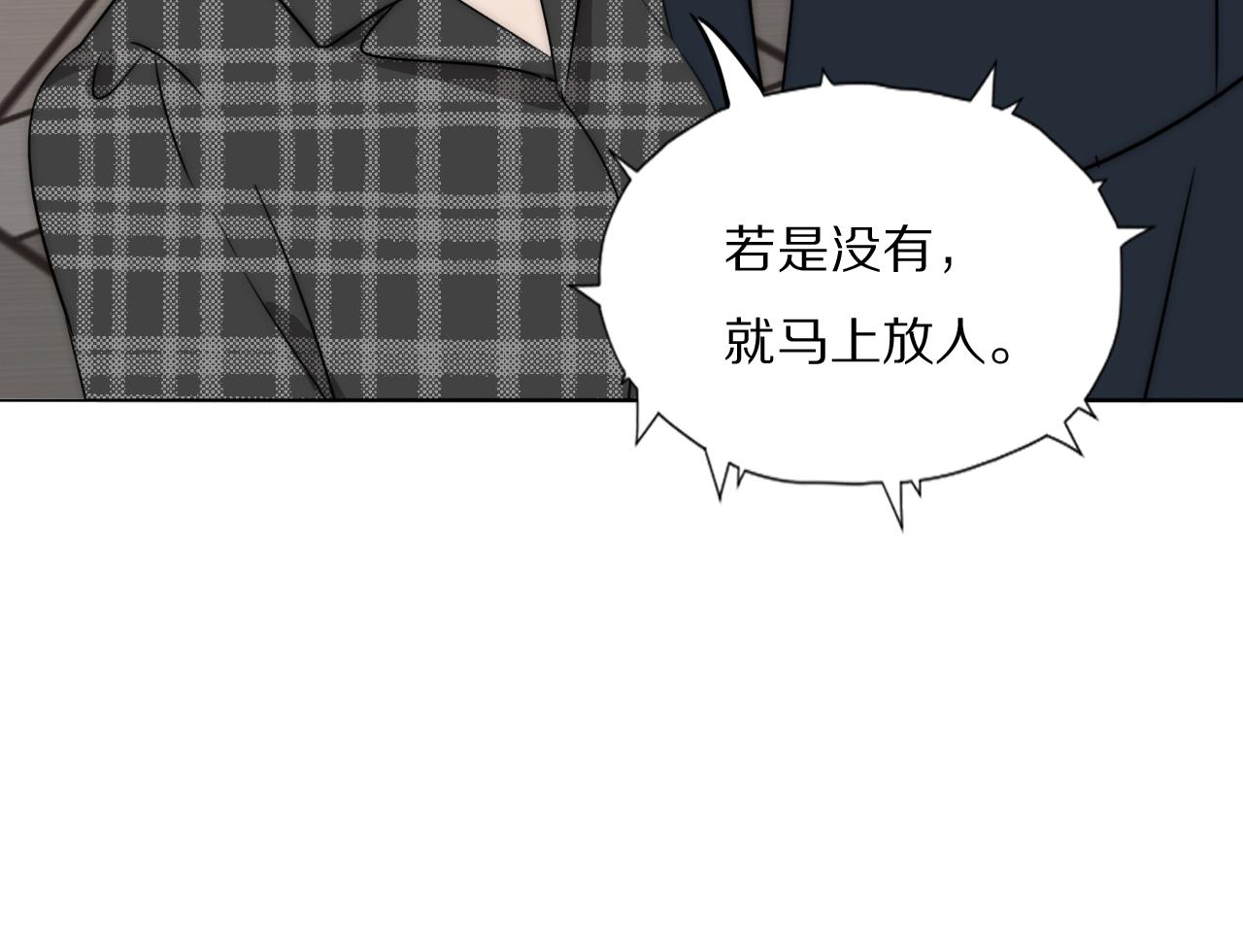 第35话 拯救79