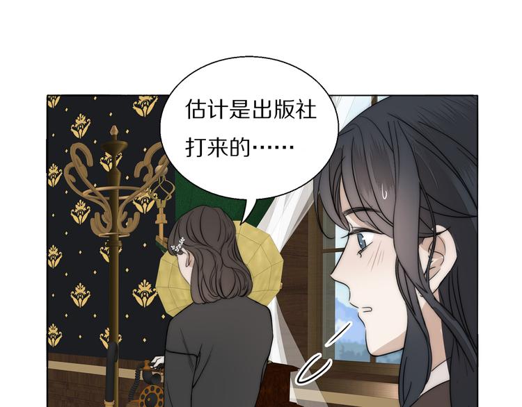第12话  我的唯一幸运45