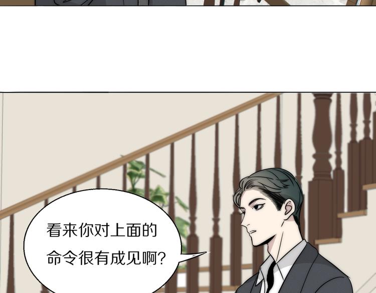 第8话  袒护39