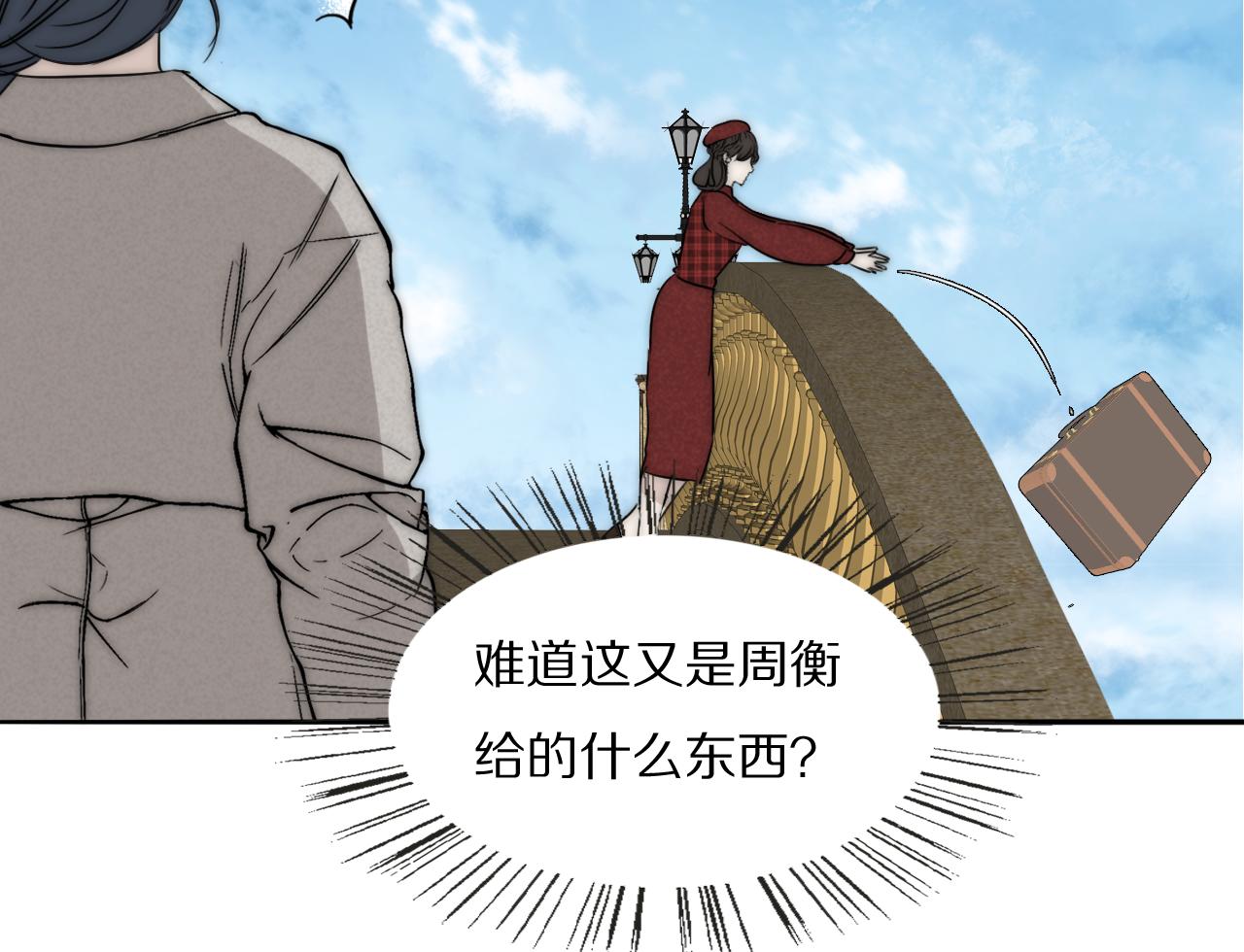 第32话 两不相欠82