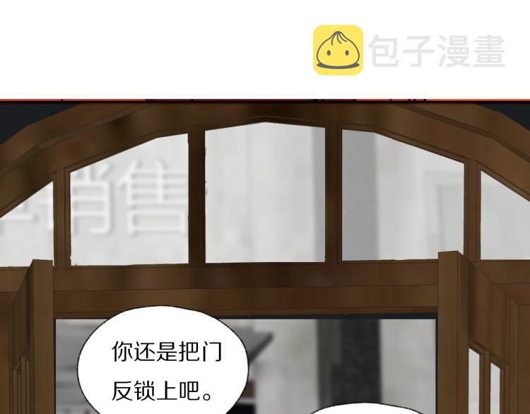 第30话 追踪白经纪22