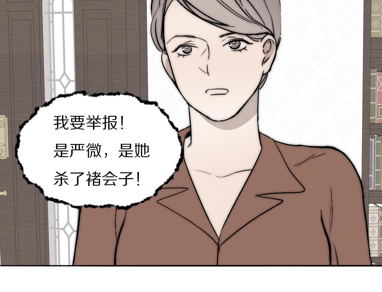 第35话 拯救89