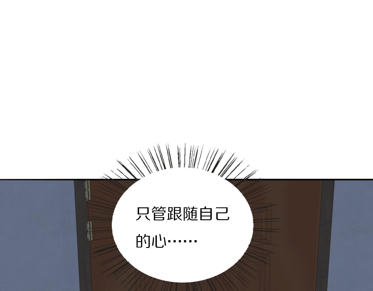 第42话 今晚的月色真美73