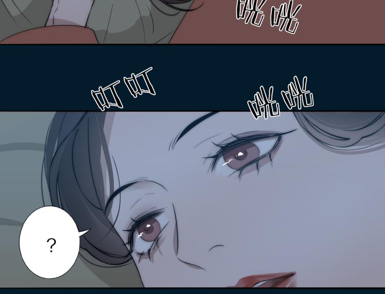 第29话 美女打呼80
