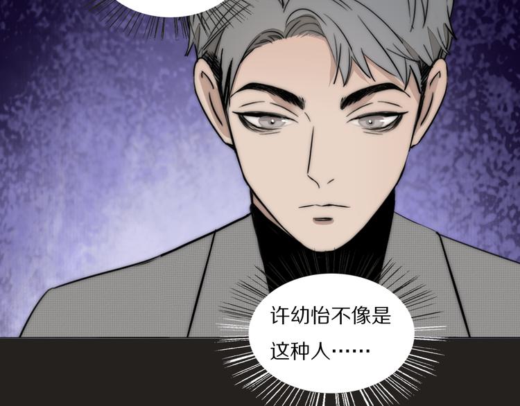 第15话 案件真相63