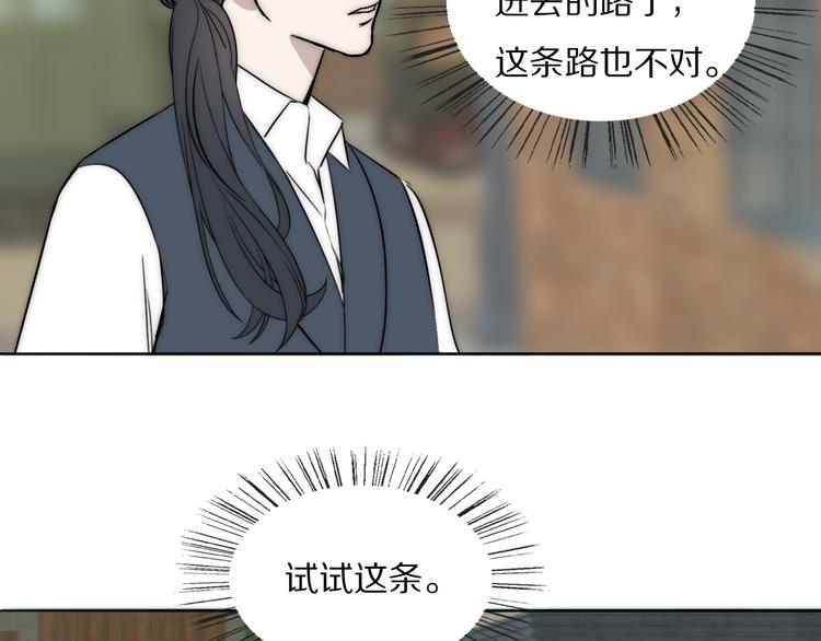 第18话  严薇夜探交通部55