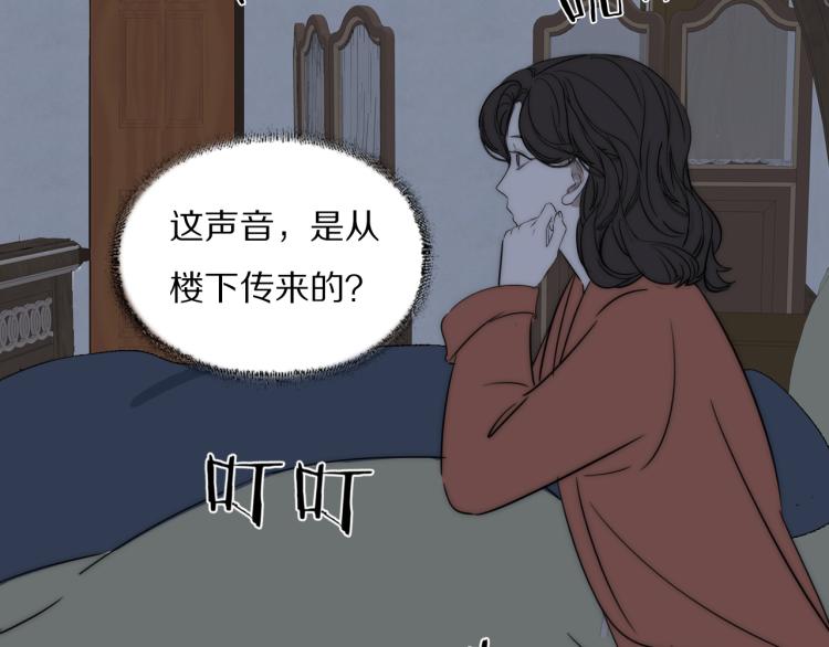 第29话 美女打呼83