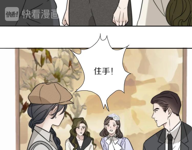 第1话  签售会上的不速之客79