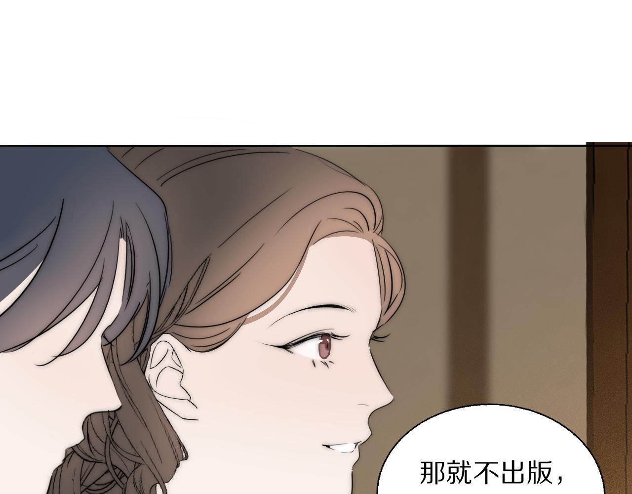 第47话 微怡23