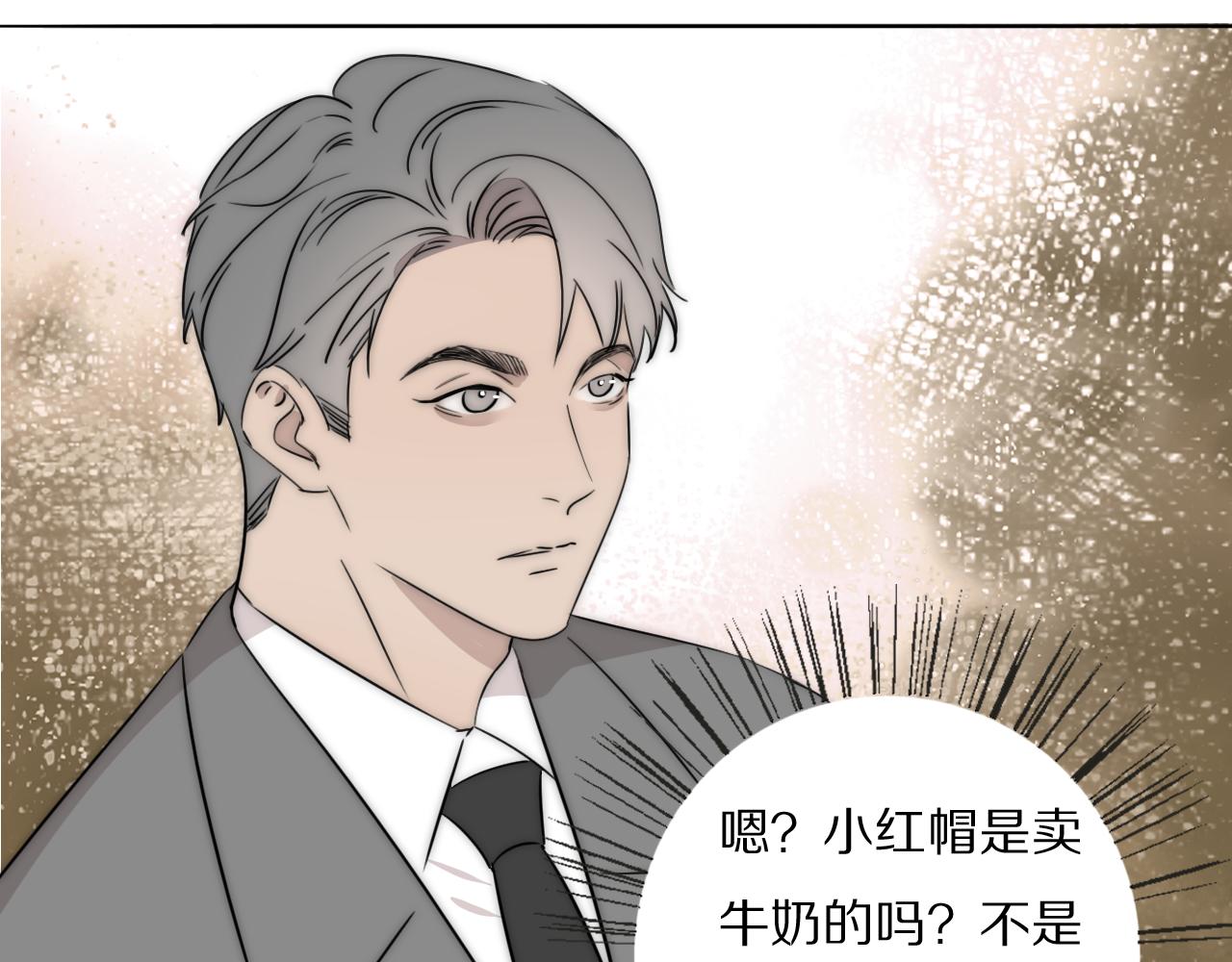 第53话 被还原的照片70