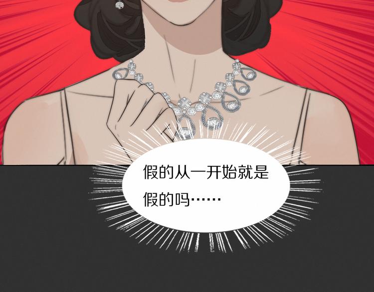 第4话    收留37
