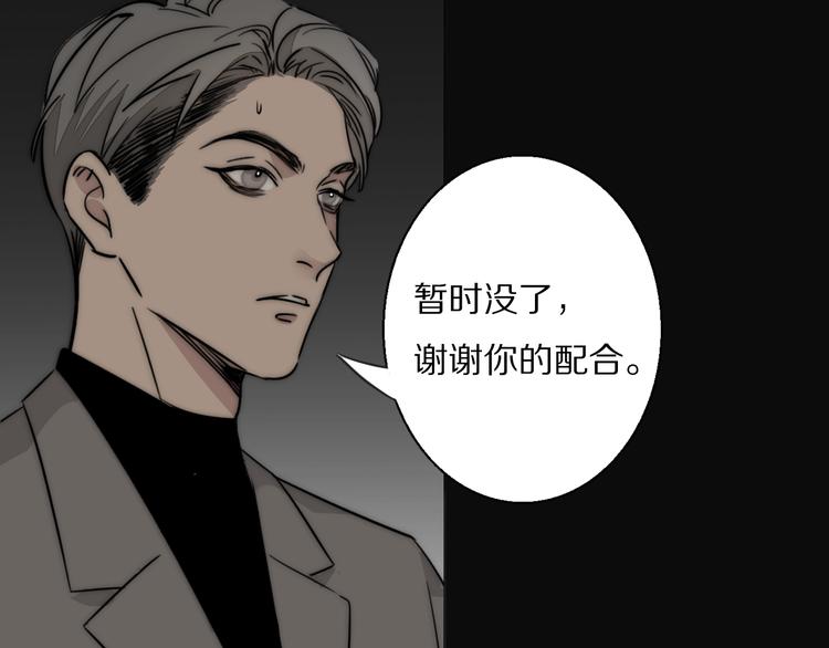 第13话 褚会子之死61