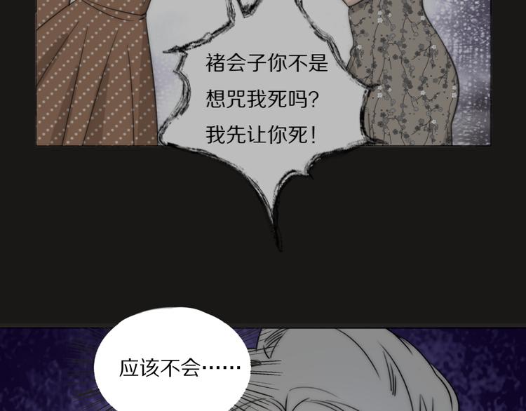 第15话 案件真相62