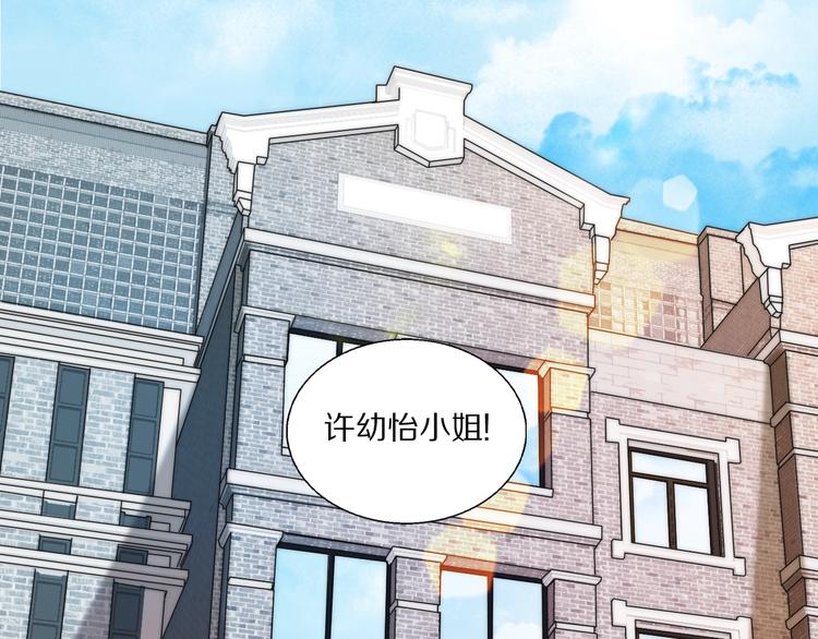 第1话  签售会上的不速之客5
