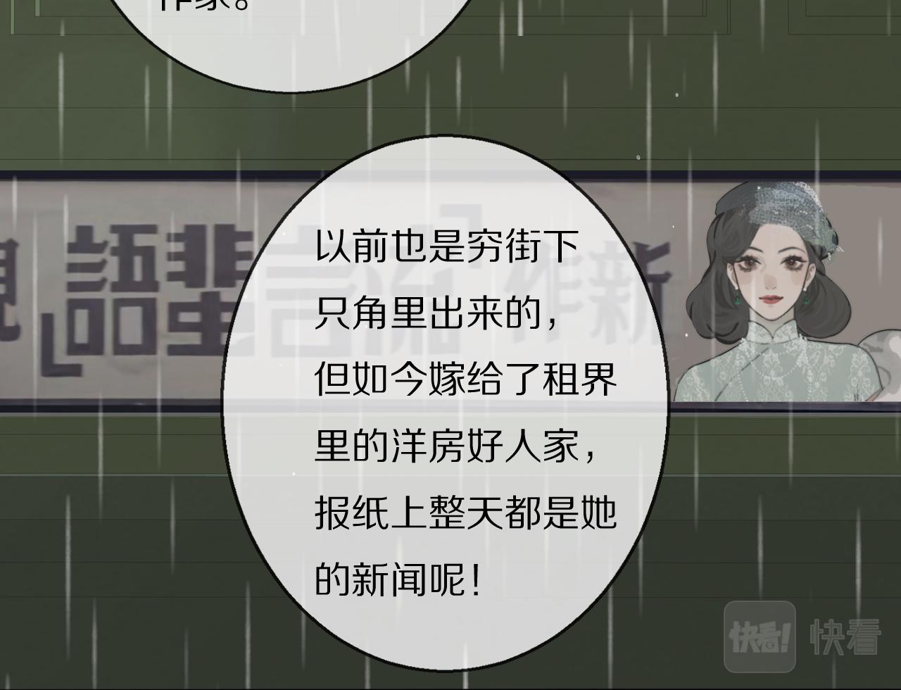 第34话 坦诚相对85