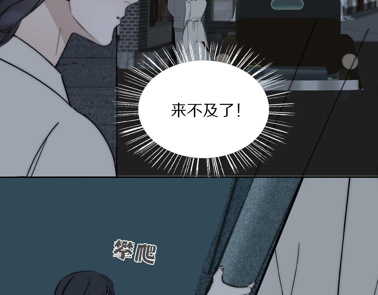 第22话  重振旗鼓100