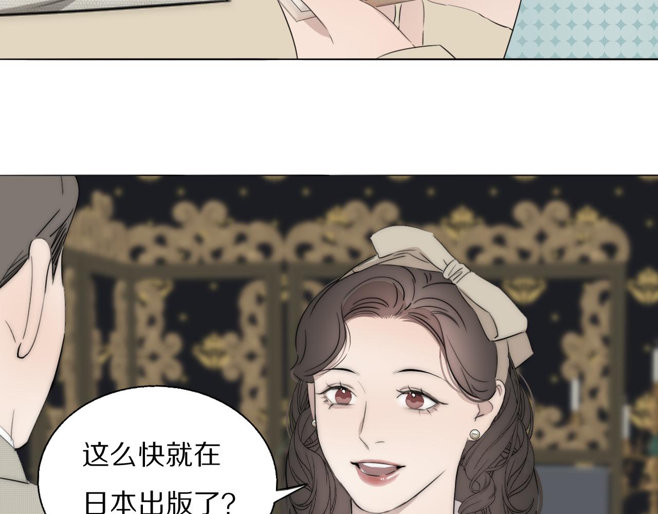 第48话 早产65