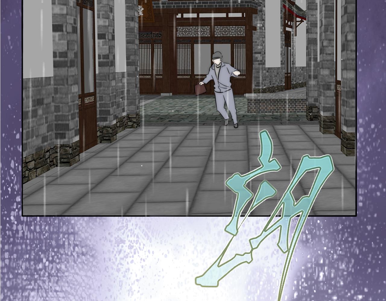 第54话 孩子的名字111