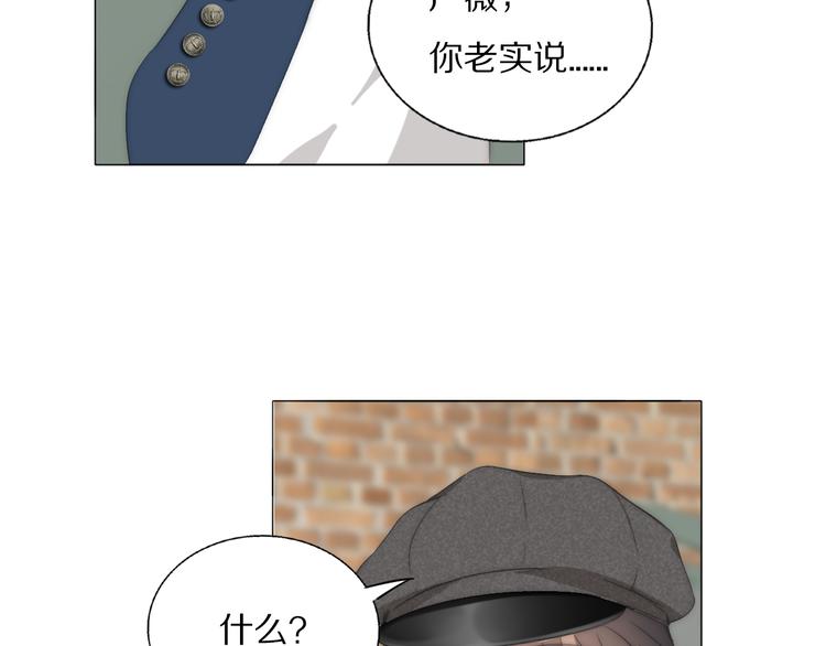第7话  保护85