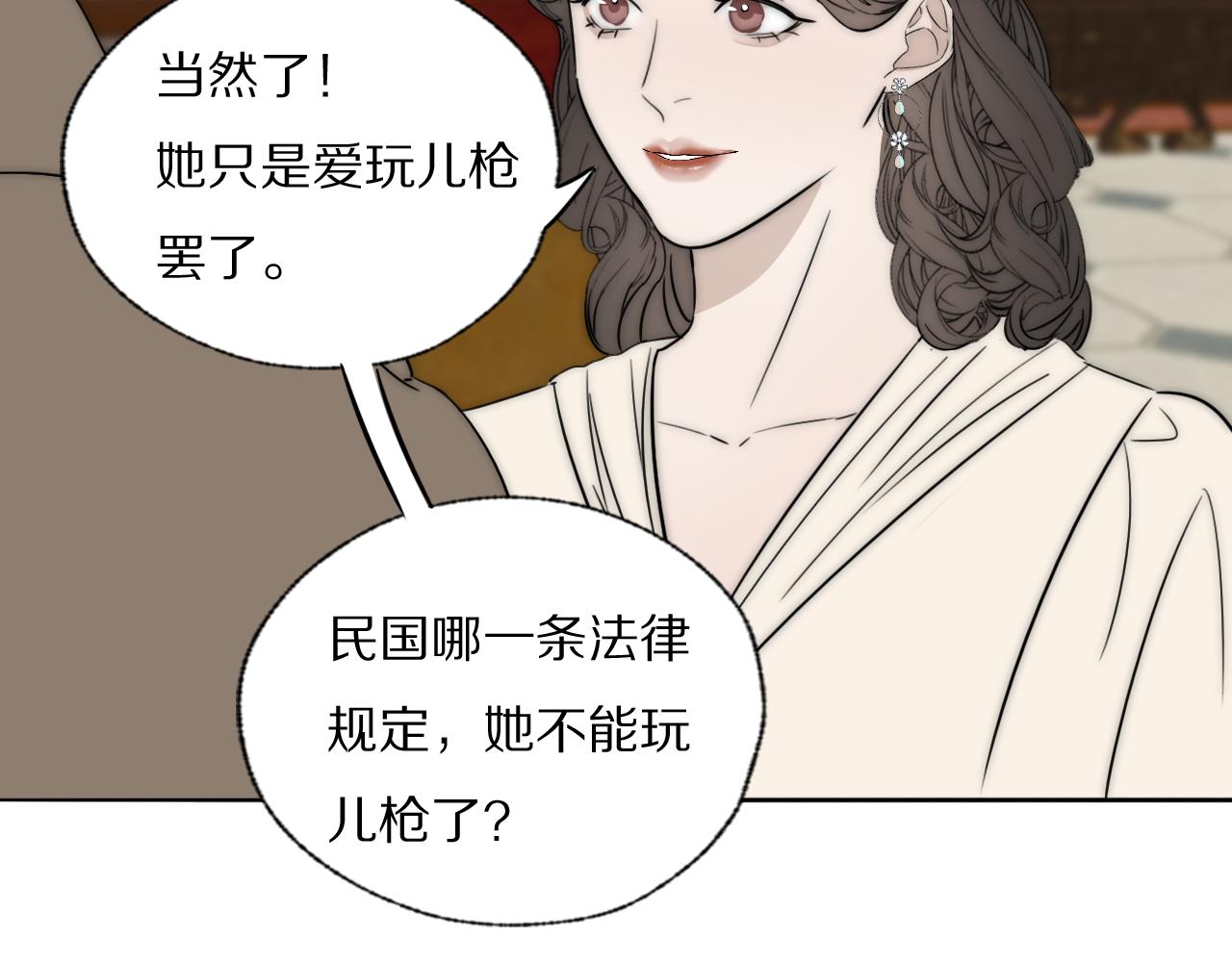 第35话 拯救55