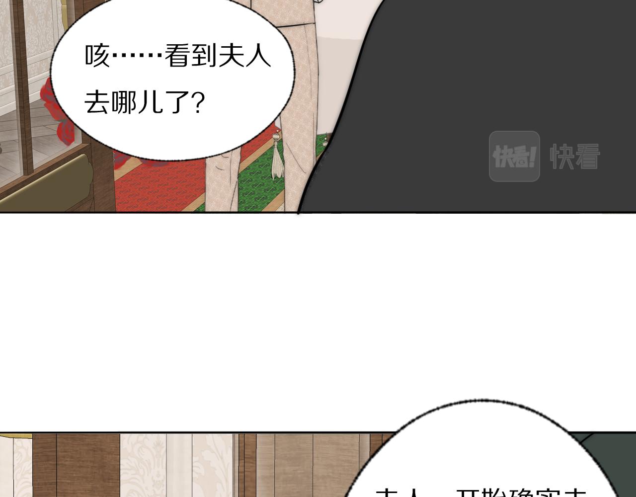 第38话 将计就计64