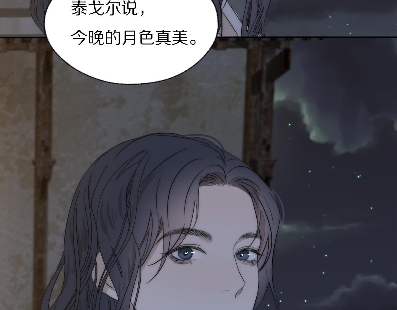 第42话 今晚的月色真美38