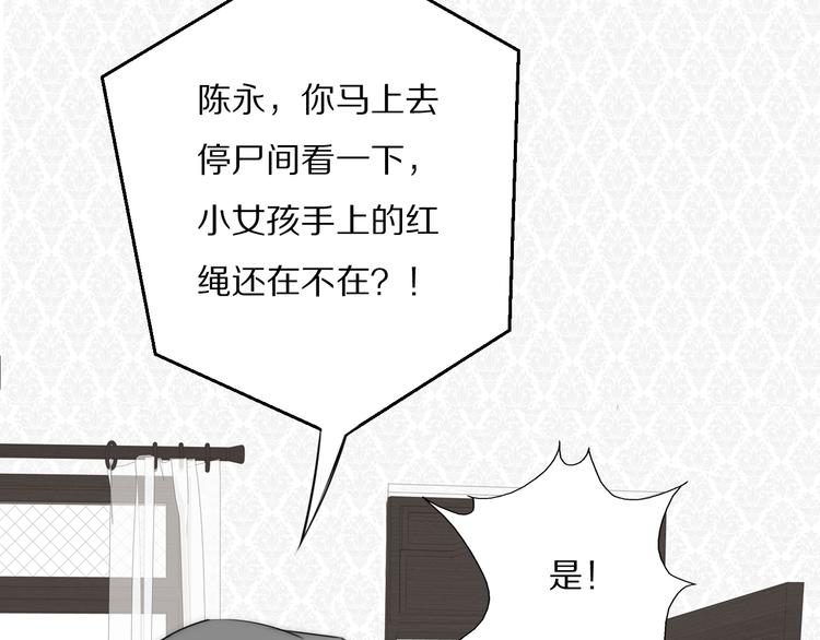 第8话  袒护11