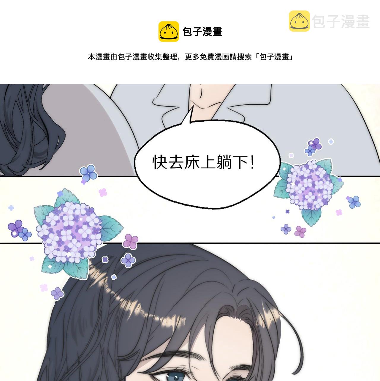 第52话 奶瓶粉碎机40