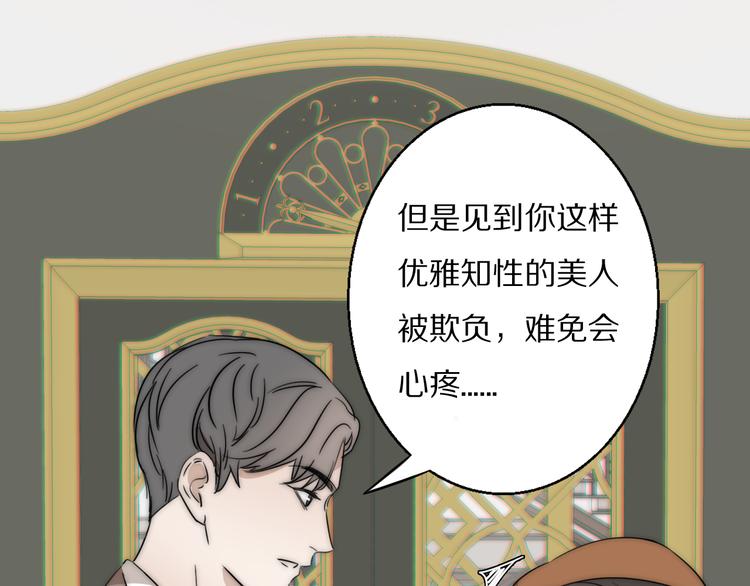 第14话  许幼怡被捕104
