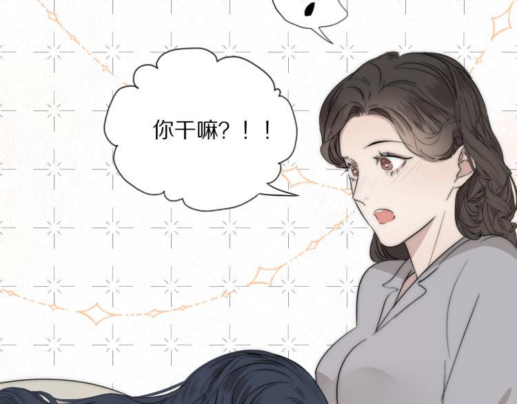 第26话 争风吃醋15