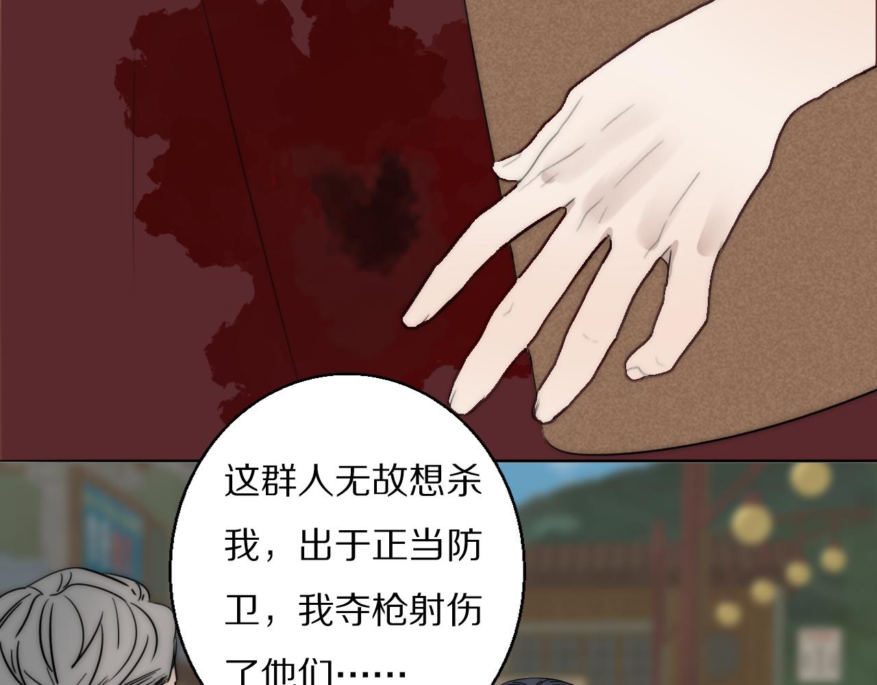 第50话 生死攸关31
