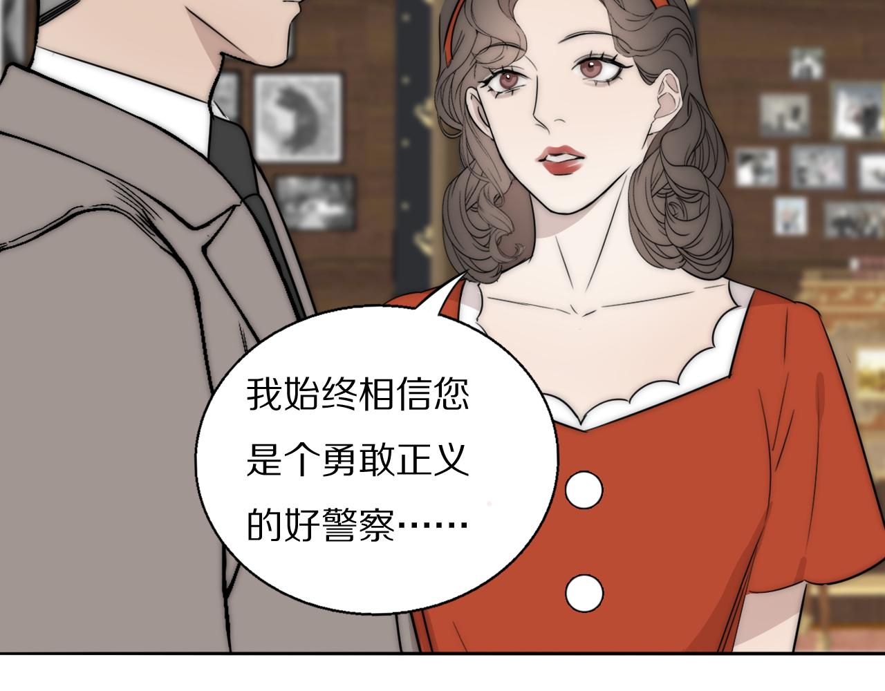 第54话 孩子的名字18