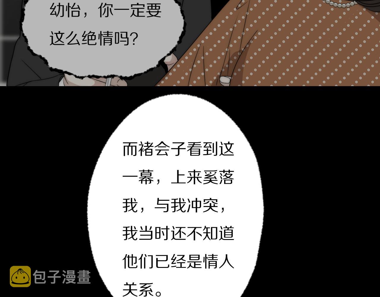 第40话 指认真凶40