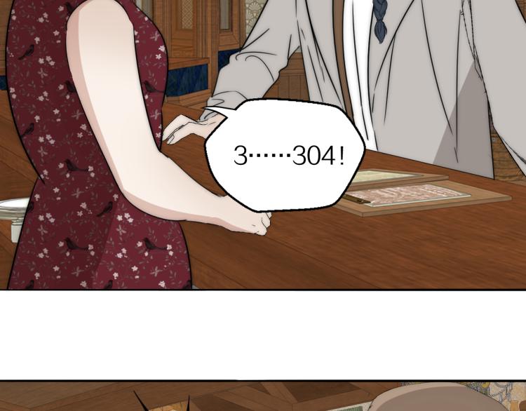 第30话 追踪白经纪36